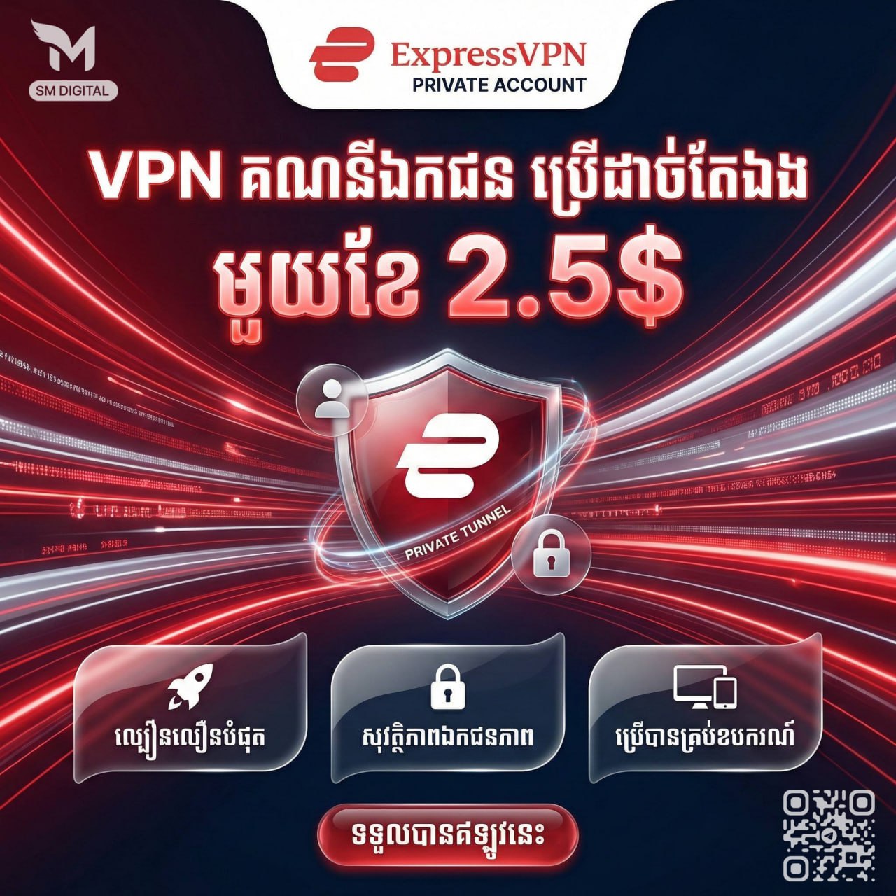 Microsoft Office 365